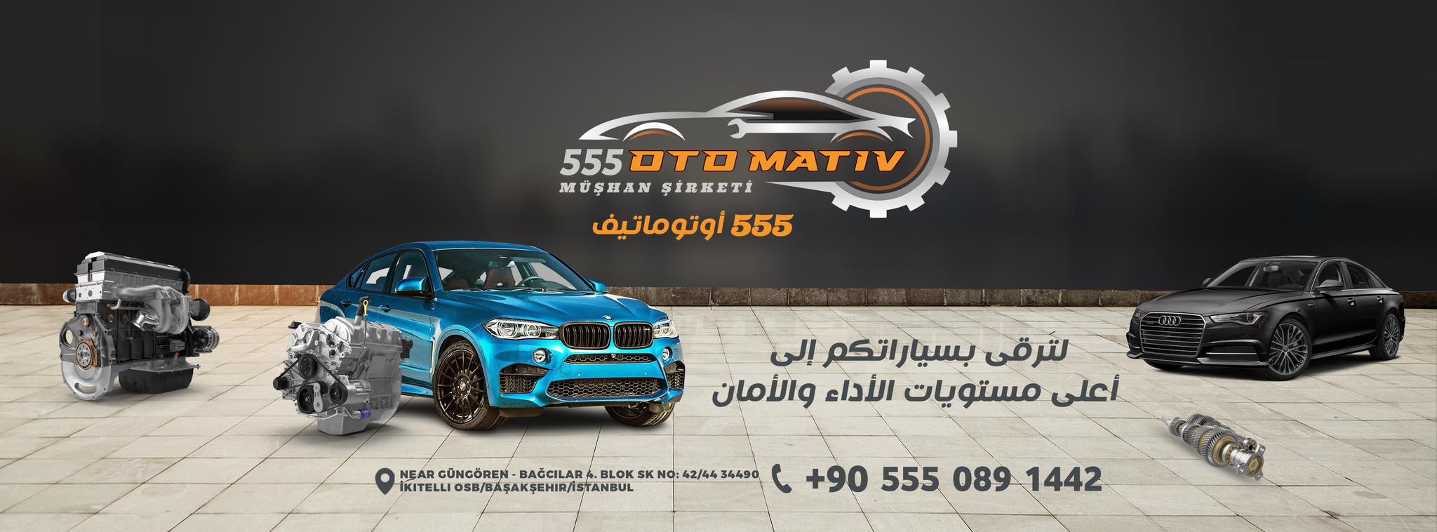 555 Otomotiv افضل ورشة لصيانة السيارات في باشاك شهير 
