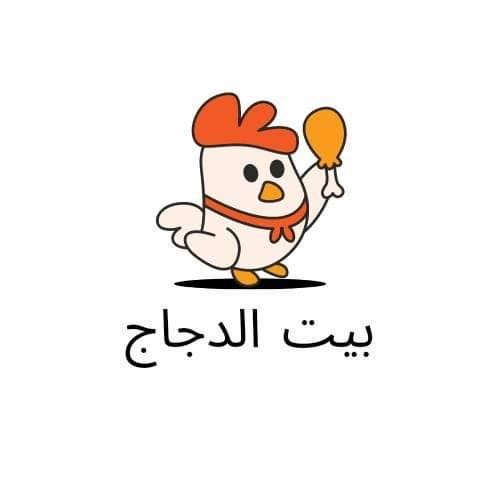 بيت الدجاج