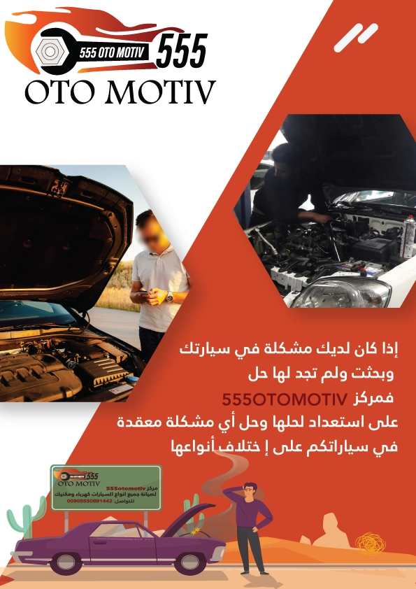 خدمات شاملة