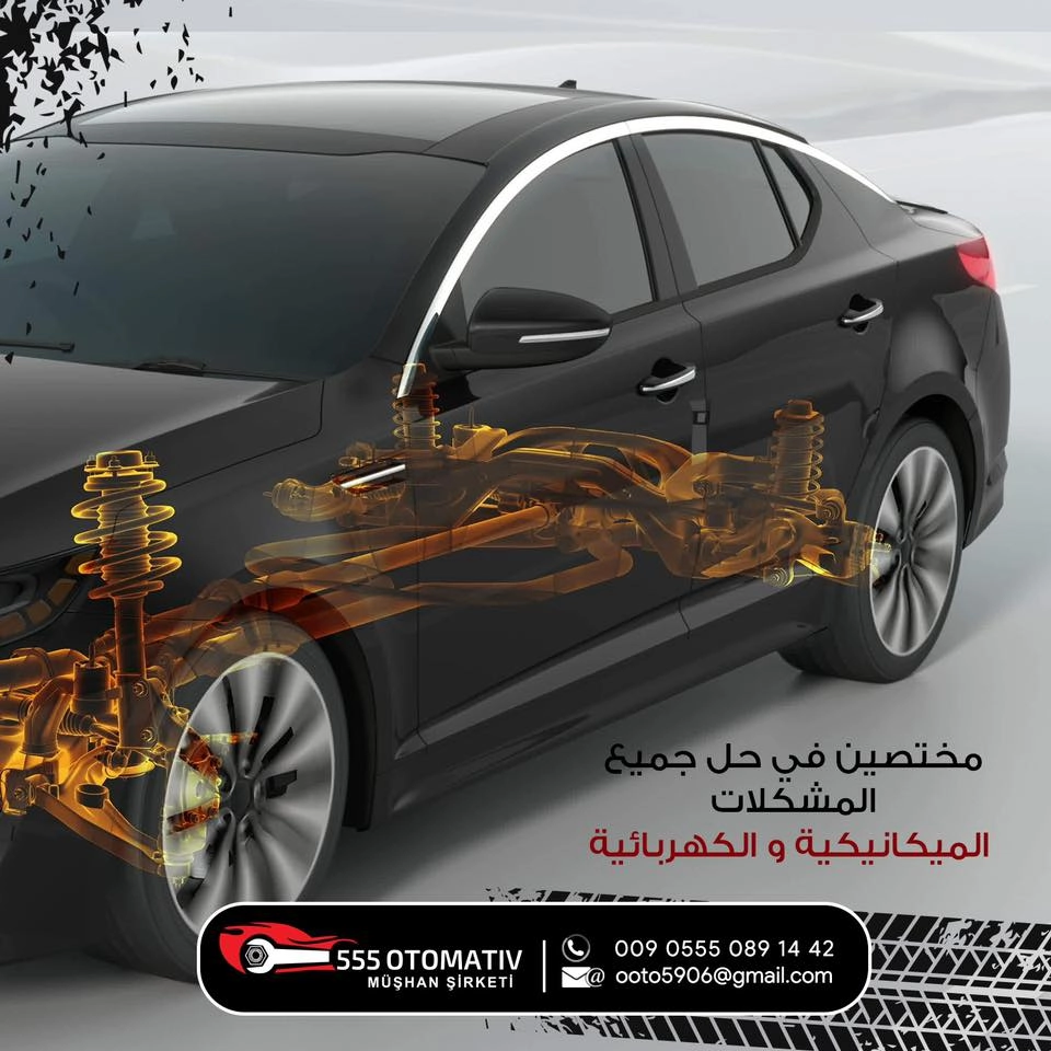  خدمة عملاء متميزة