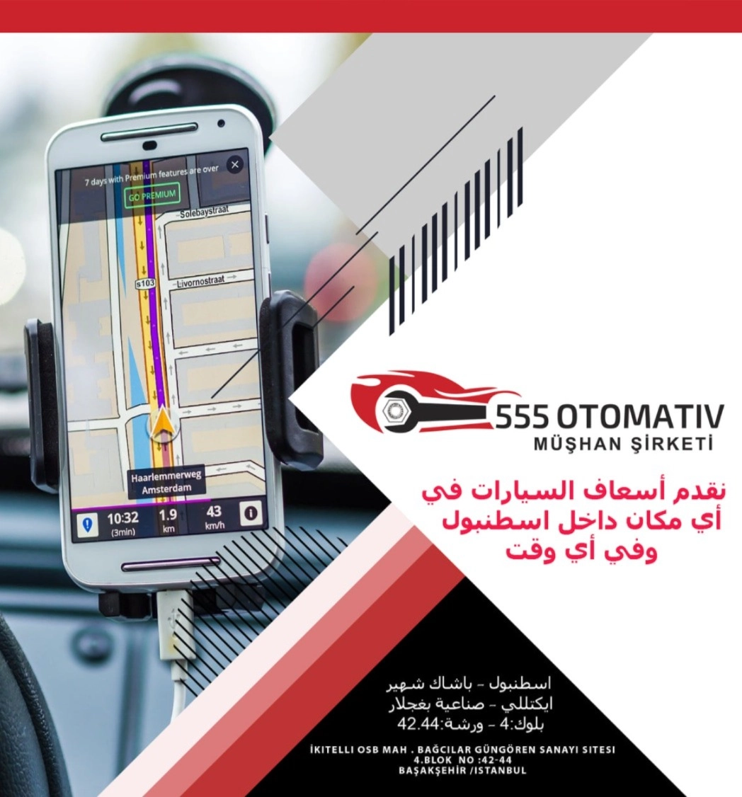 الخدمات السريعة